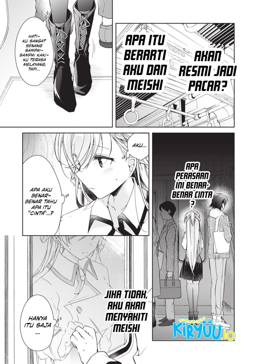 Isshiki-san wa Koi wo Shiritai Chapter 17 Gambar 6