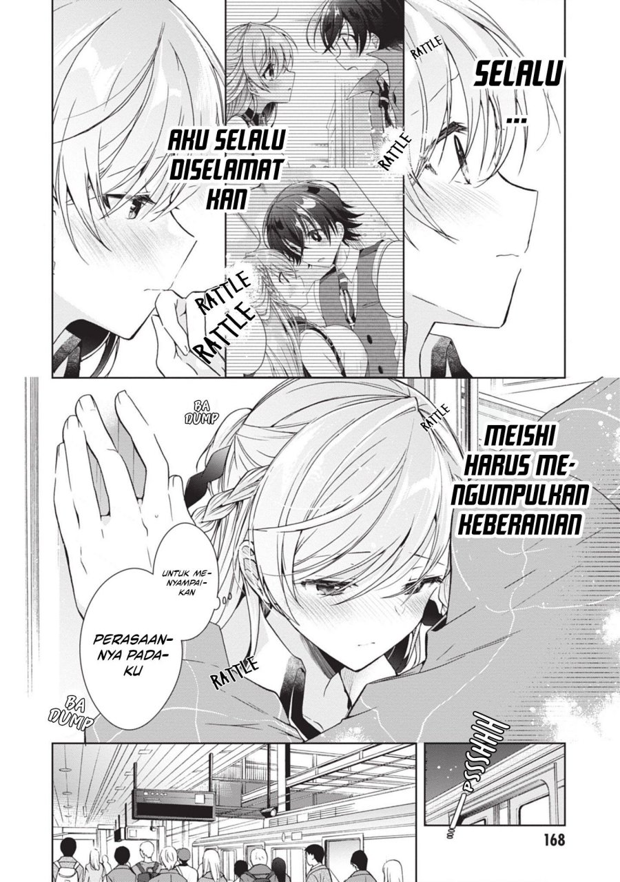 Isshiki-san wa Koi wo Shiritai Chapter 17 Gambar 9