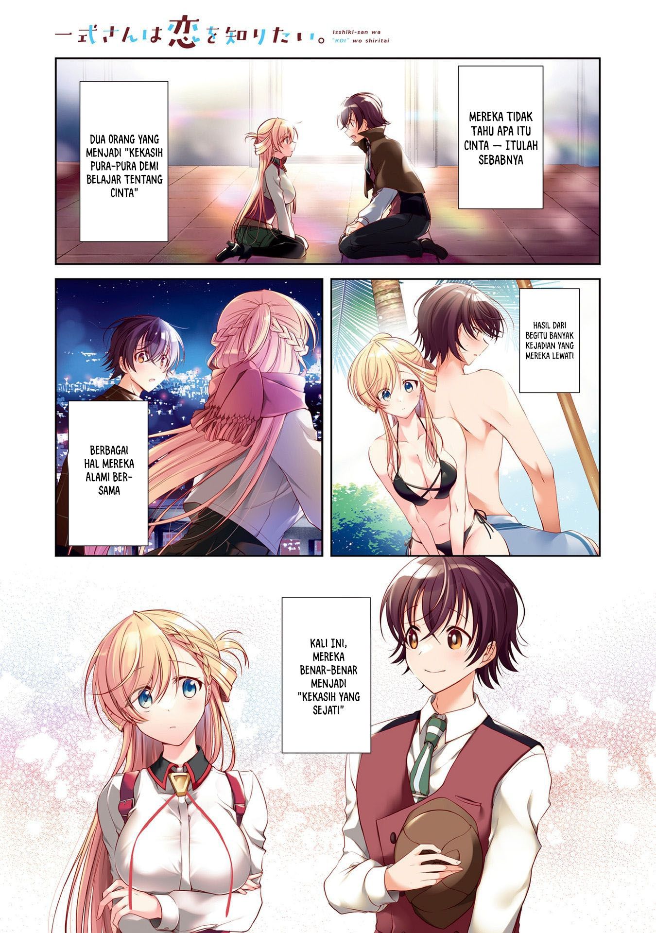 Baca Komik Isshiki-san wa Koi wo Shiritai Chapter 18 Gambar 1