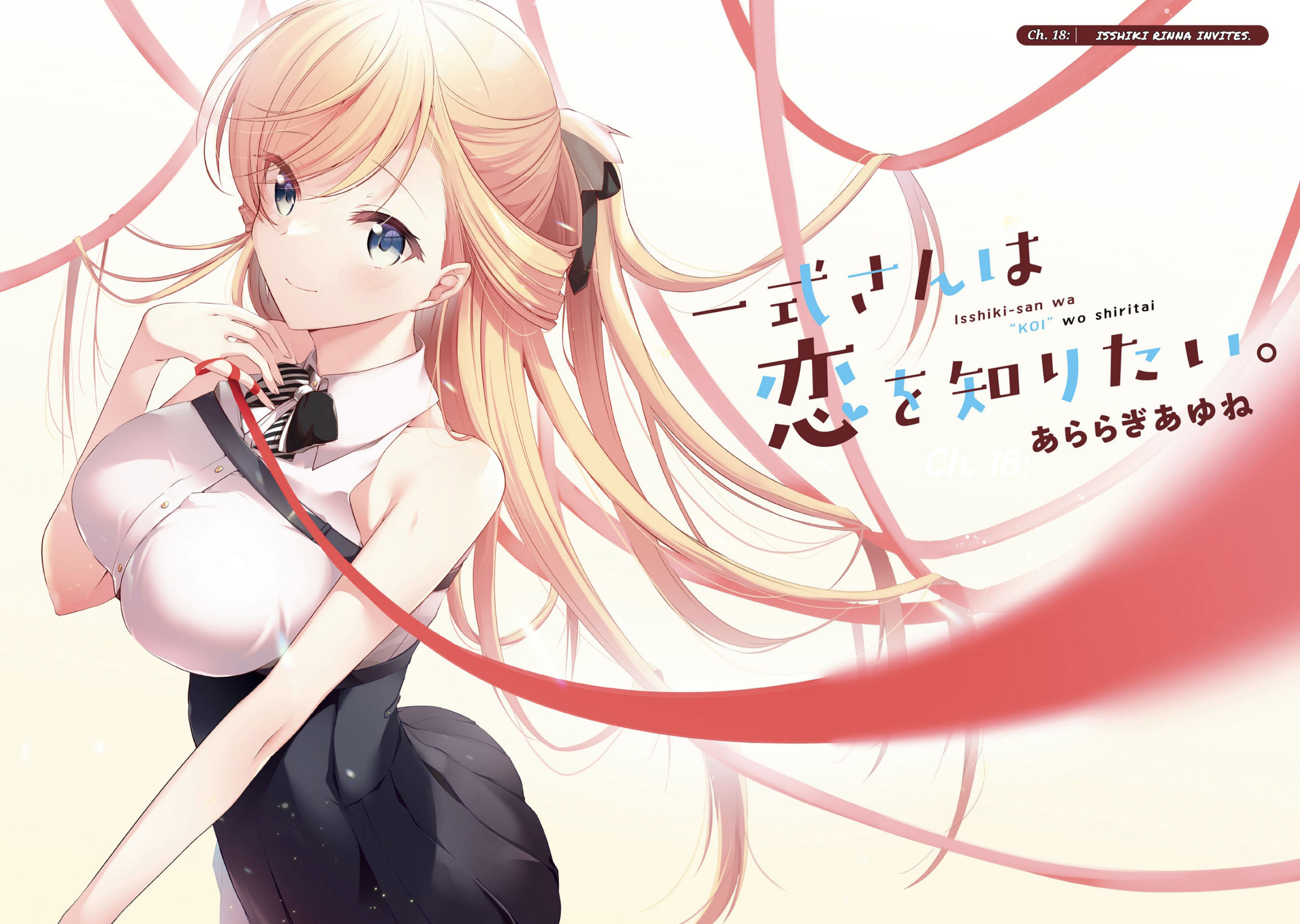 Baca  Isshiki-san wa Koi wo Shiritai Chapter 18 Gambar 2