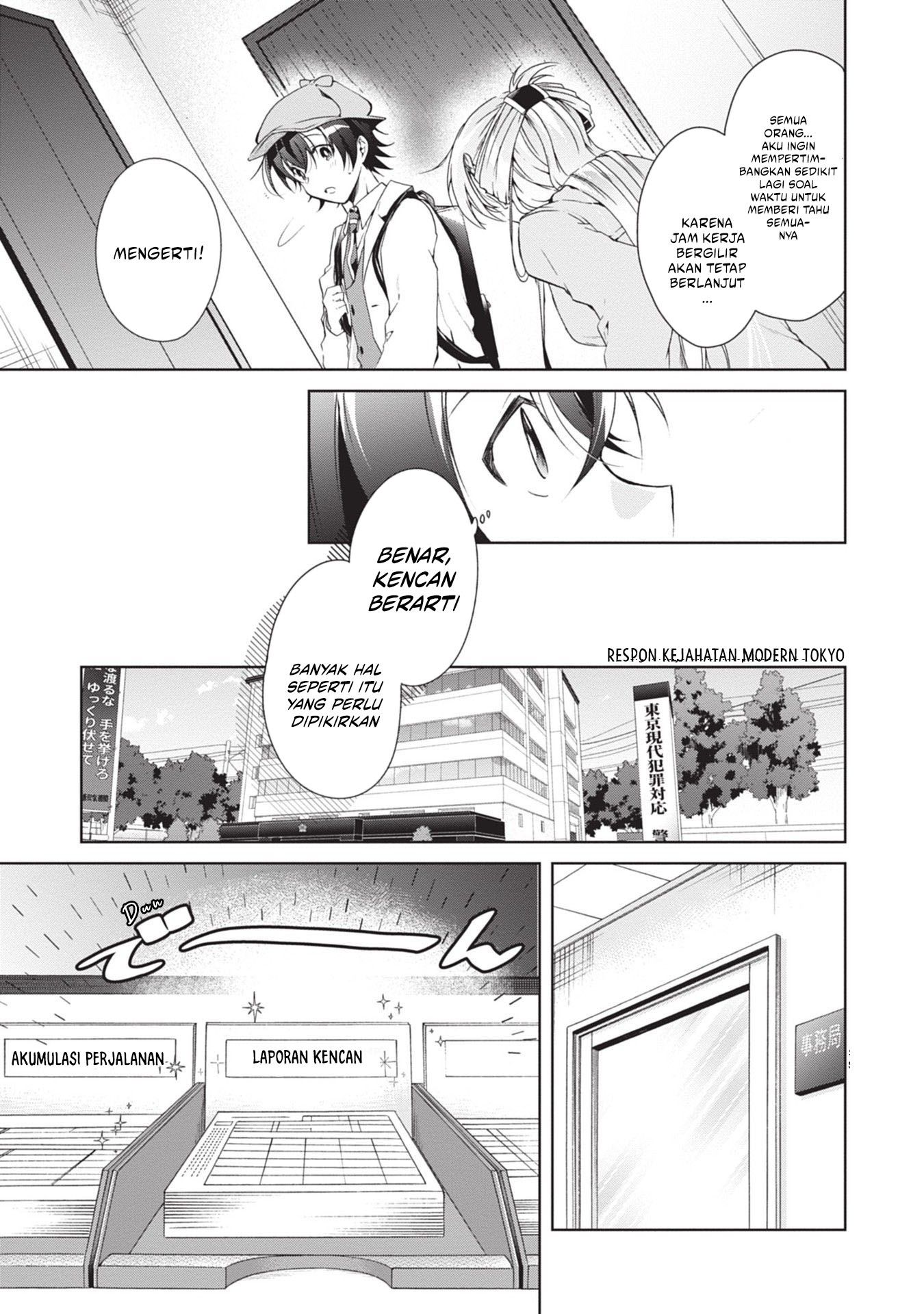 Isshiki-san wa Koi wo Shiritai Chapter 18 Gambar 9