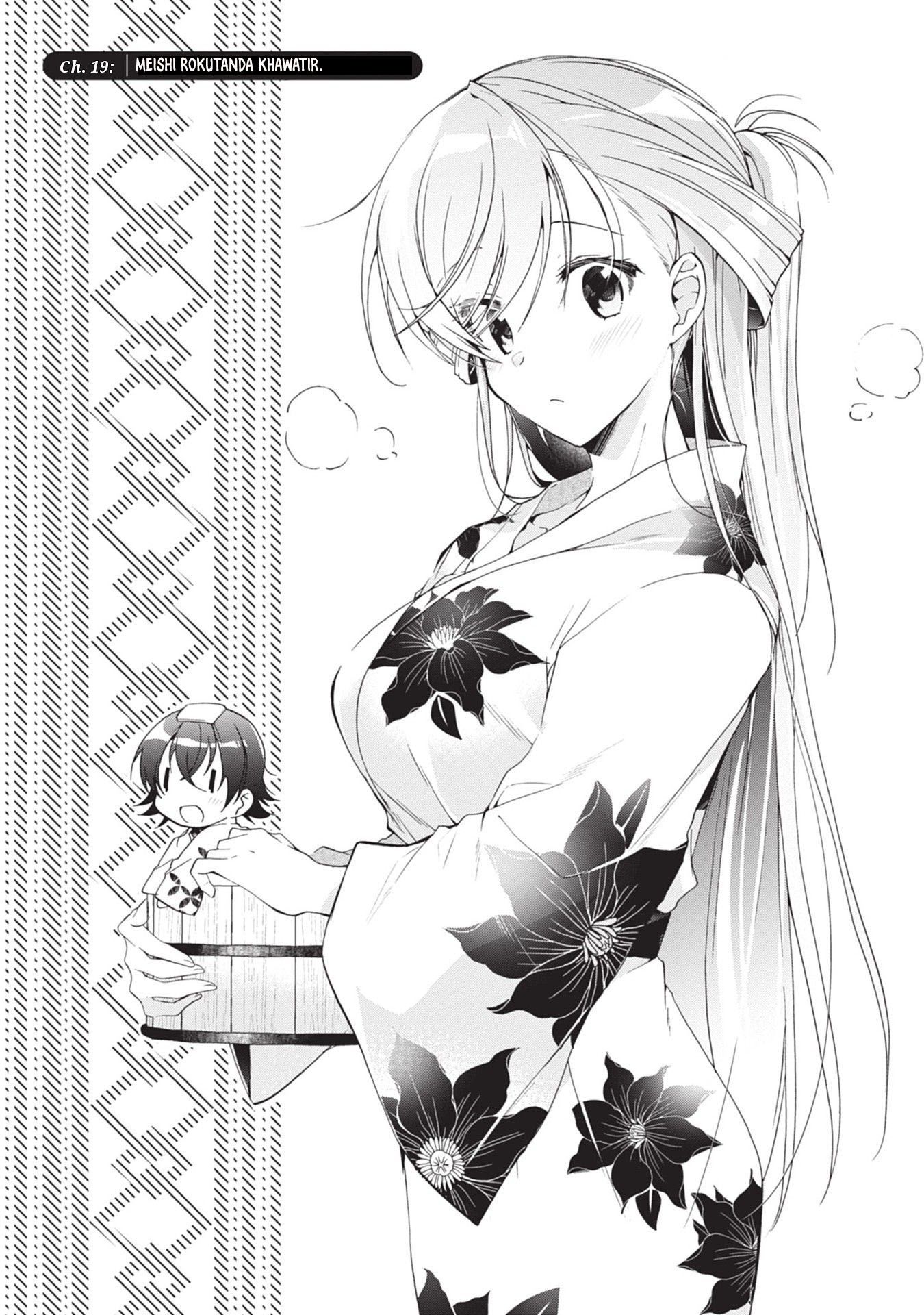 Baca Komik Isshiki-san wa Koi wo Shiritai Chapter 19 Gambar 1