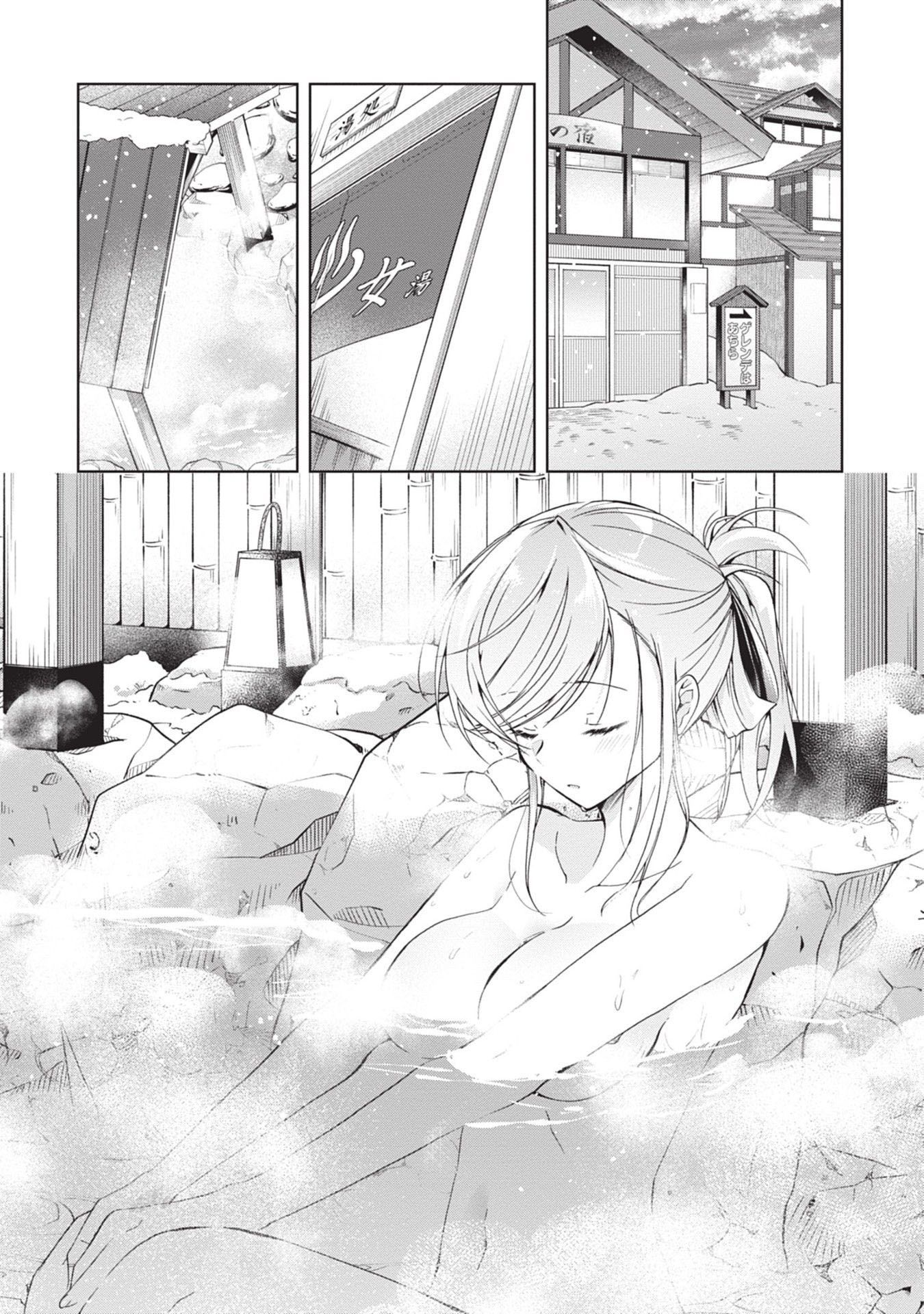 Baca  Isshiki-san wa Koi wo Shiritai Chapter 19 Gambar 2