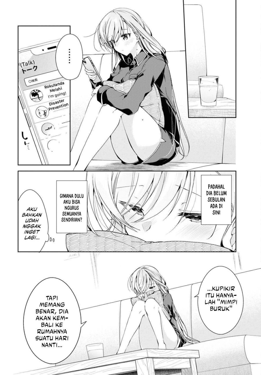 Isshiki-san wa Koi wo Shiritai Chapter 21 Gambar 15