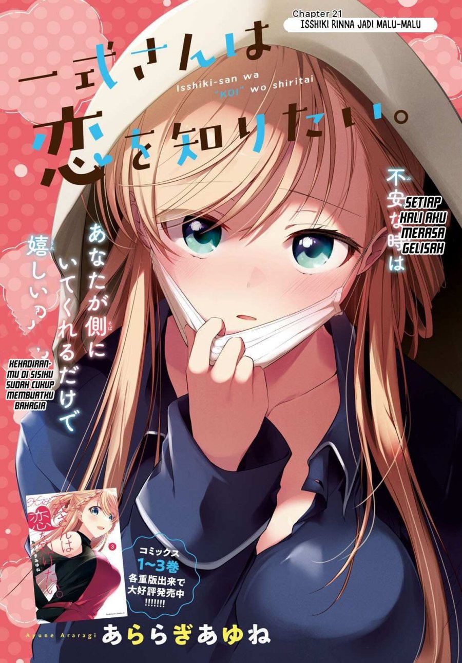 Isshiki-san wa Koi wo Shiritai Chapter 21 Gambar 4