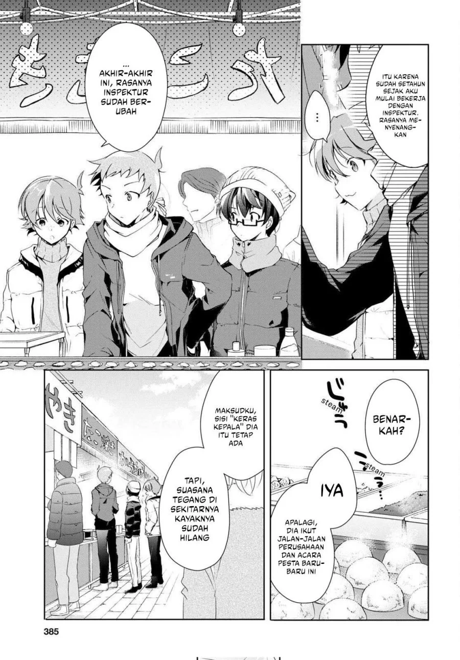 Isshiki-san wa Koi wo Shiritai Chapter 23 Gambar 14