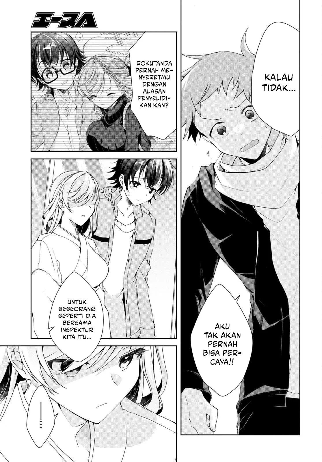 Isshiki-san wa Koi wo Shiritai Chapter 24 Gambar 12