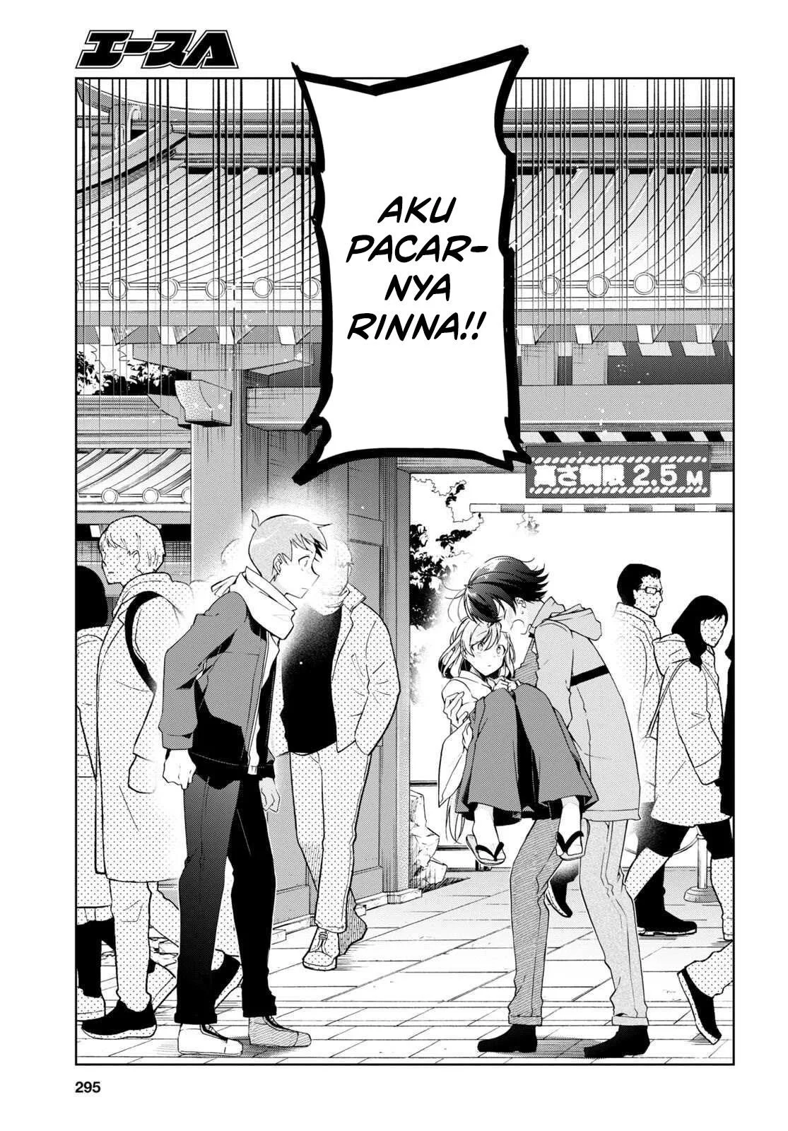 Isshiki-san wa Koi wo Shiritai Chapter 24 Gambar 8