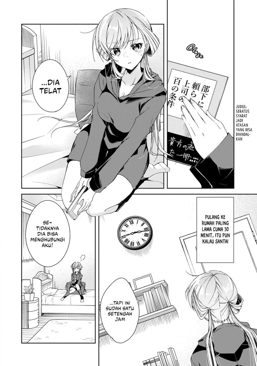 Isshiki-san wa Koi wo Shiritai Chapter 25 Gambar 21