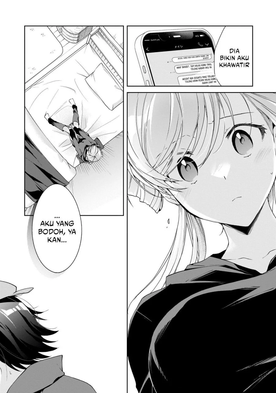 Isshiki-san wa Koi wo Shiritai Chapter 25 Gambar 22