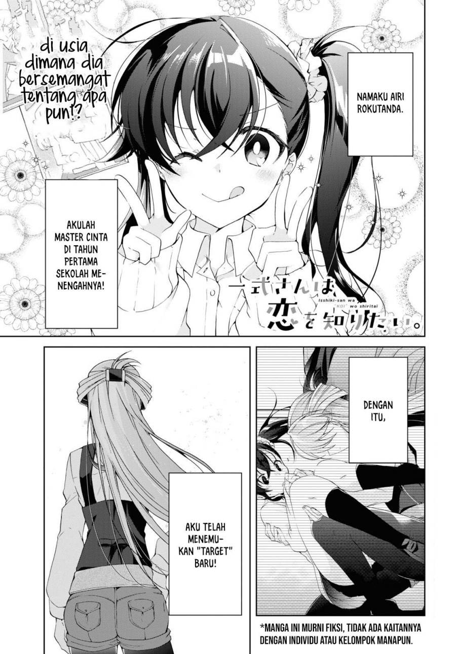 Baca Isshiki-san wa Koi wo Shiritai Chapter 9 Gambar 2