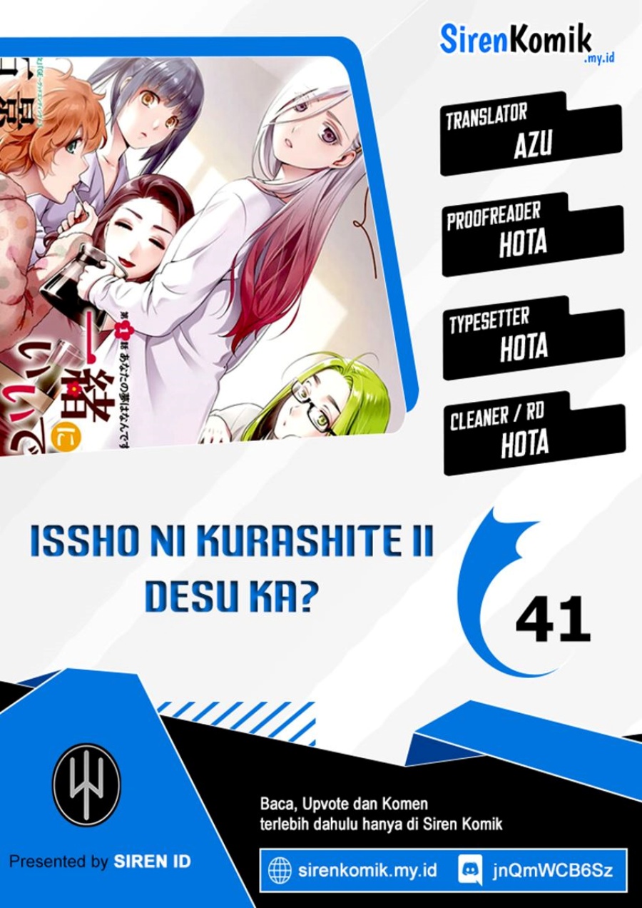 Baca Komik Issho ni Kurashite ii desu ka? Chapter 41 Gambar 1