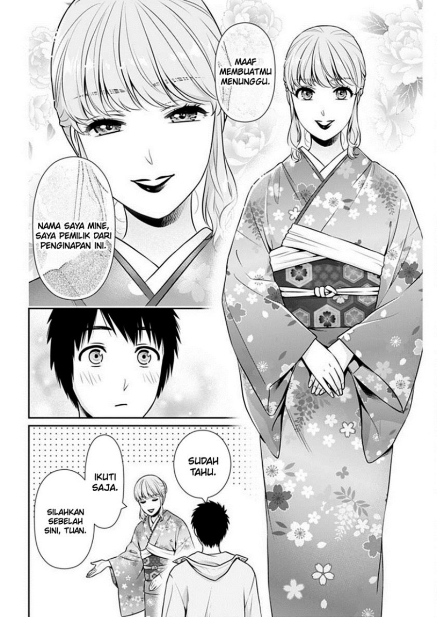 Issho ni Kurashite ii desu ka? Chapter 41 Gambar 11