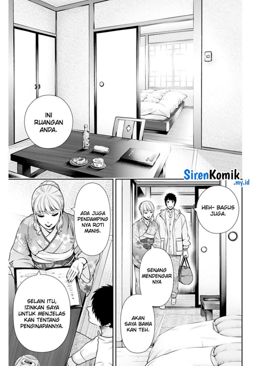Issho ni Kurashite ii desu ka? Chapter 41 Gambar 12