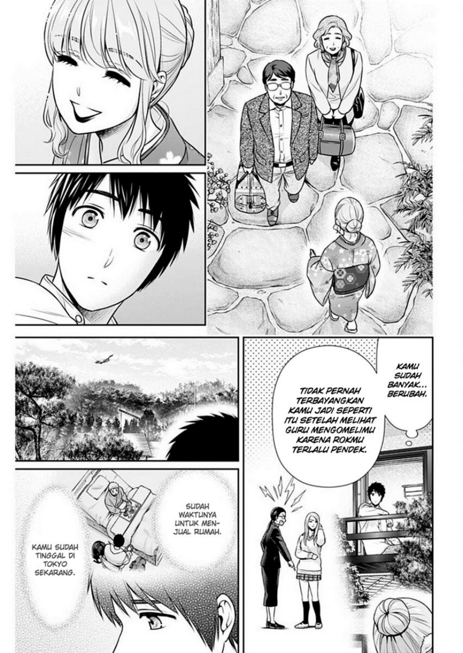 Issho ni Kurashite ii desu ka? Chapter 41 Gambar 14