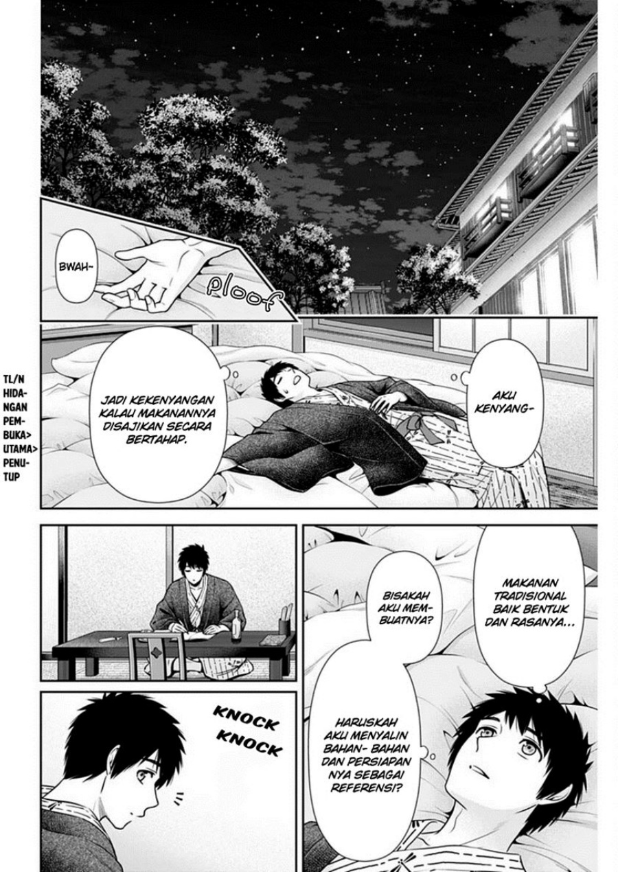 Issho ni Kurashite ii desu ka? Chapter 41 Gambar 19