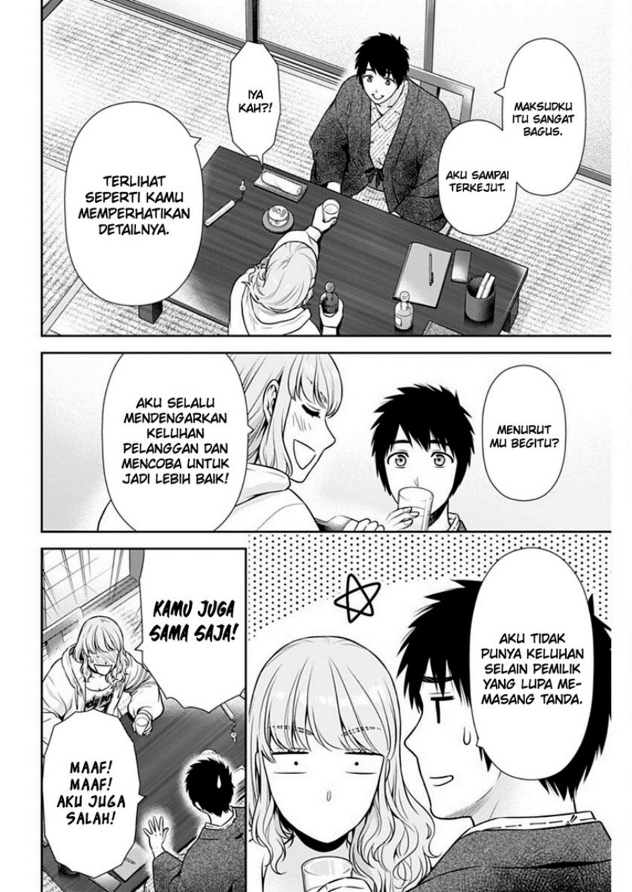 Issho ni Kurashite ii desu ka? Chapter 41 Gambar 21