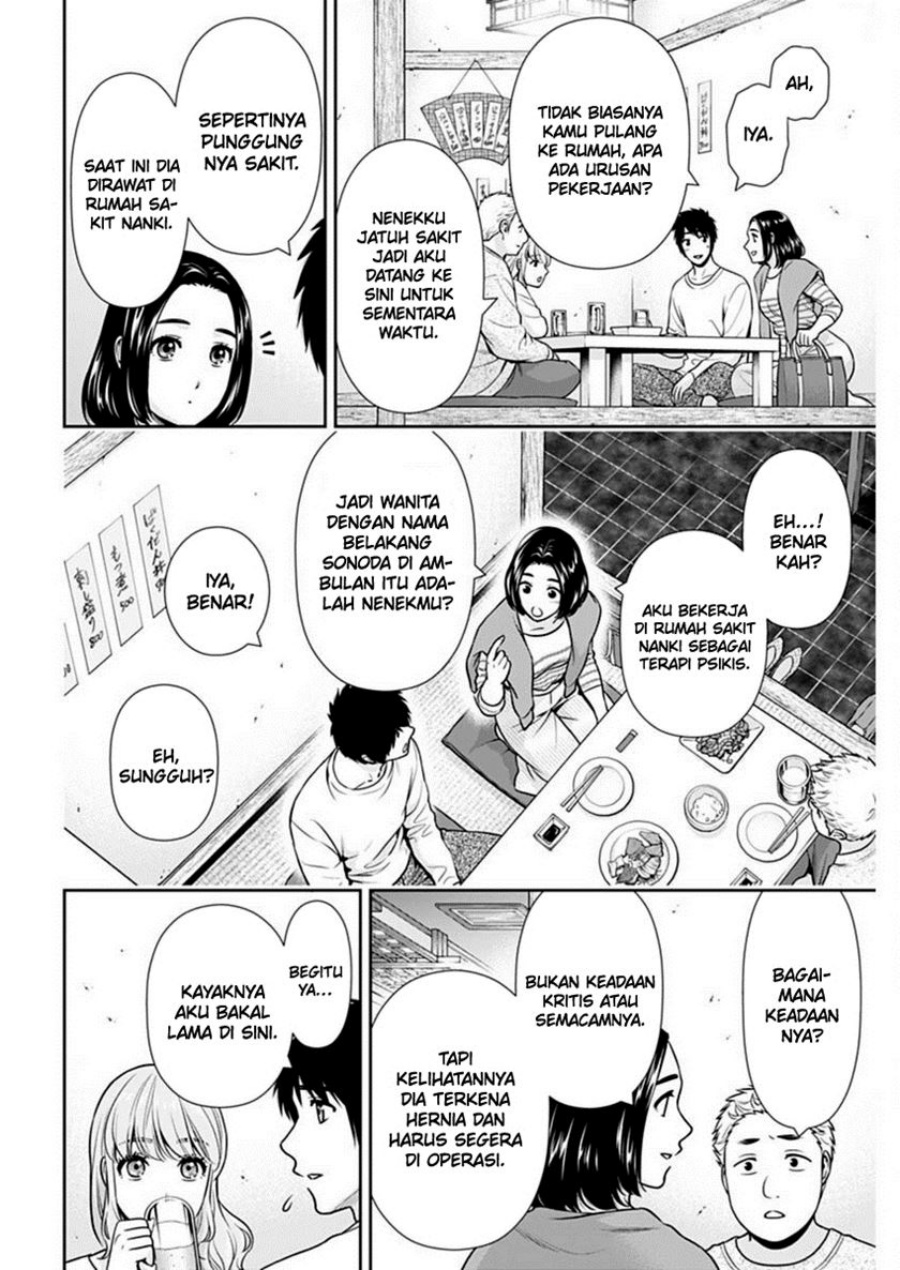 Issho ni Kurashite ii desu ka? Chapter 41 Gambar 3