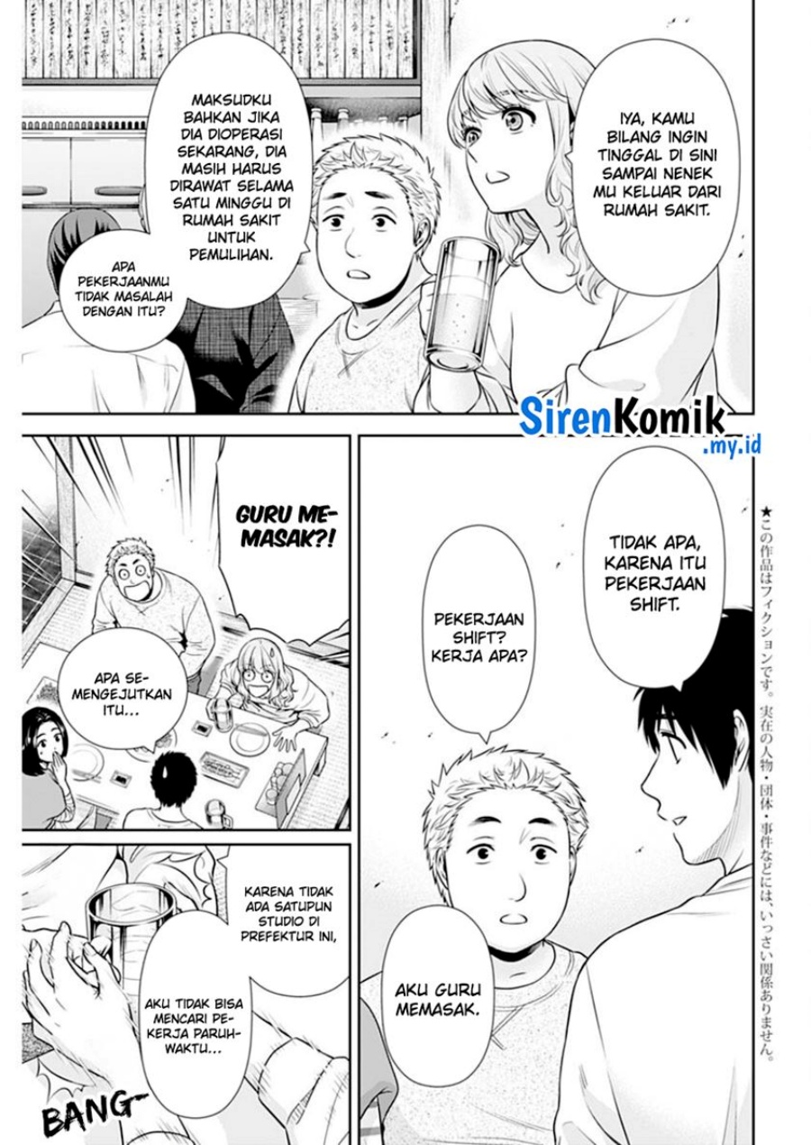 Issho ni Kurashite ii desu ka? Chapter 41 Gambar 4