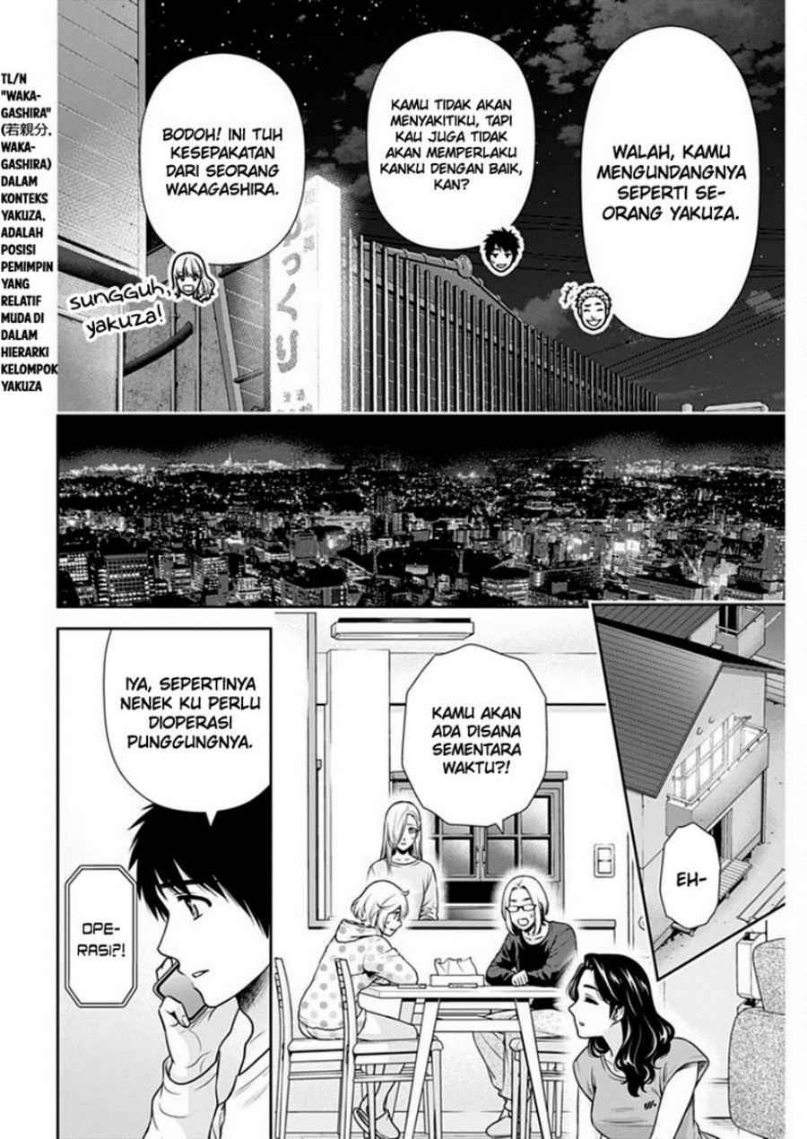 Issho ni Kurashite ii desu ka? Chapter 41 Gambar 7