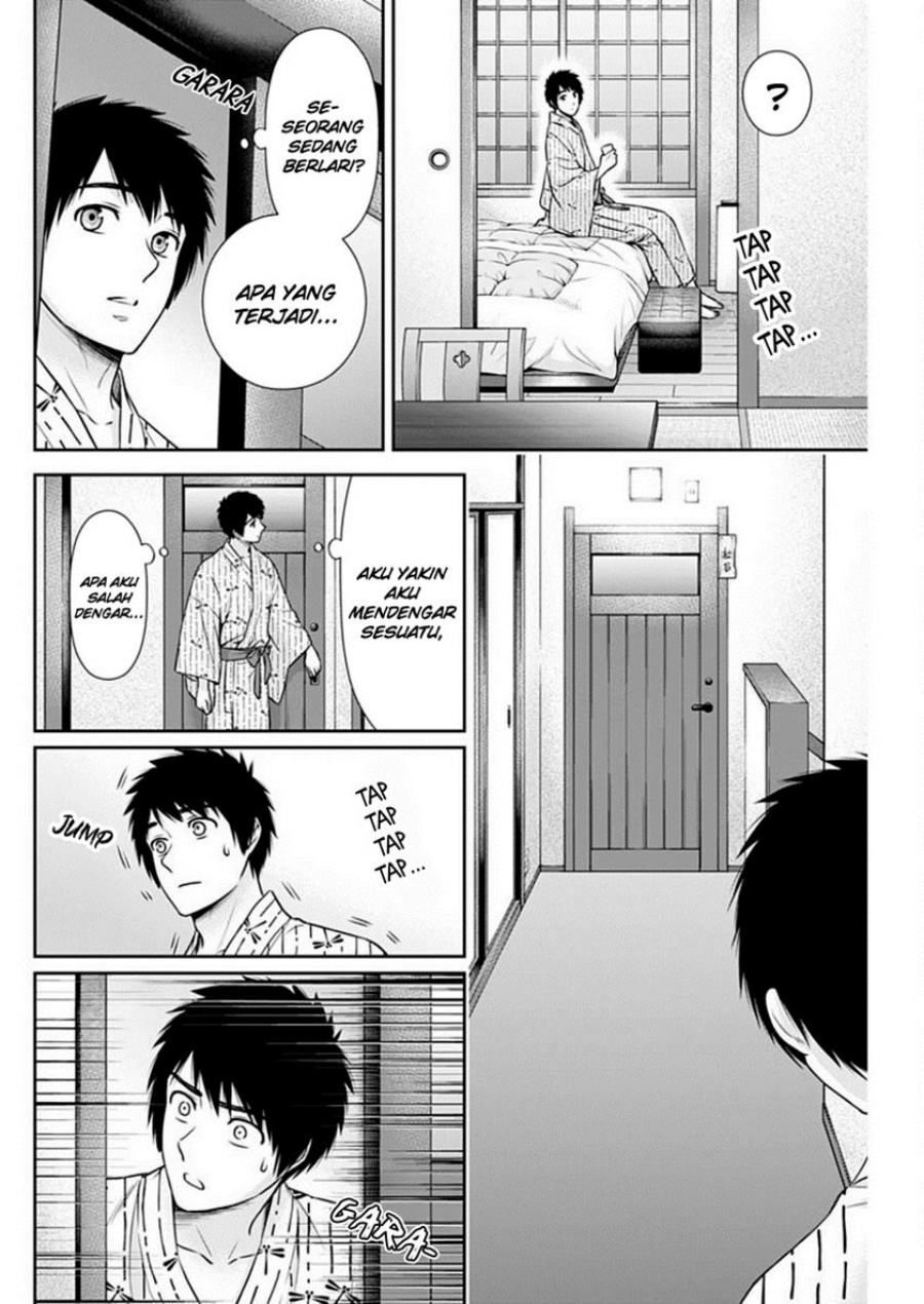 Issho ni Kurashite ii desu ka? Chapter 42 Gambar 11