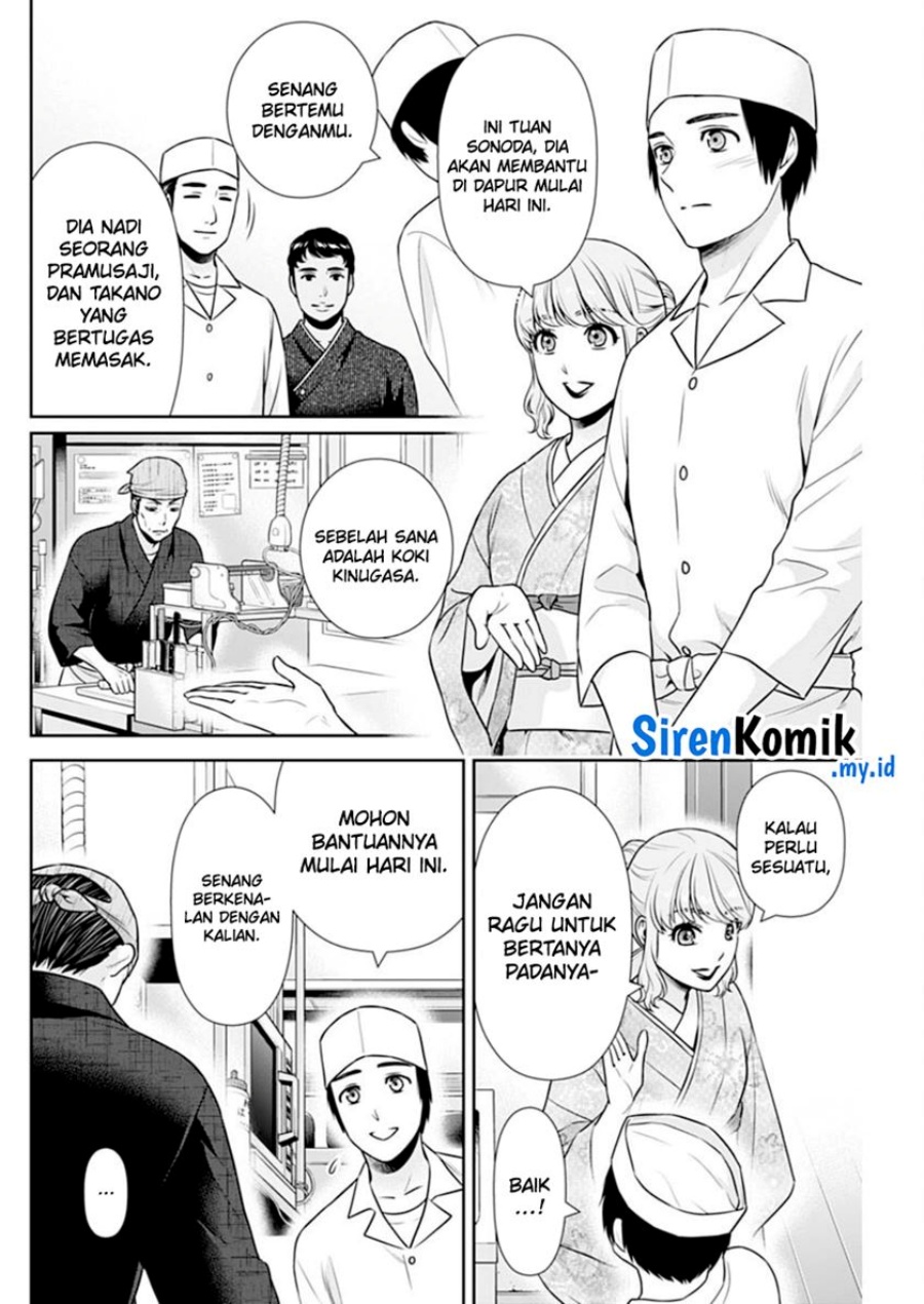 Issho ni Kurashite ii desu ka? Chapter 42 Gambar 13
