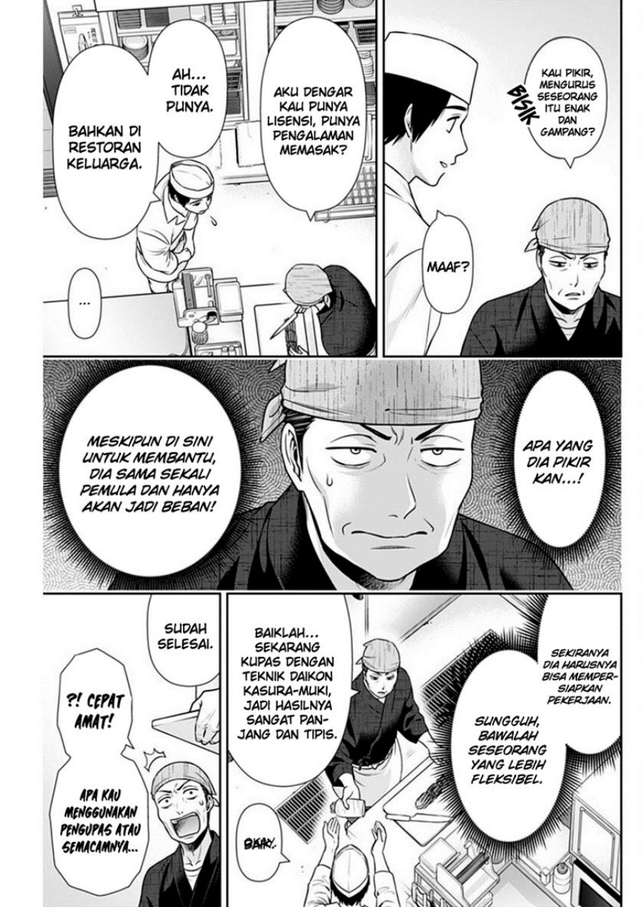 Issho ni Kurashite ii desu ka? Chapter 42 Gambar 14