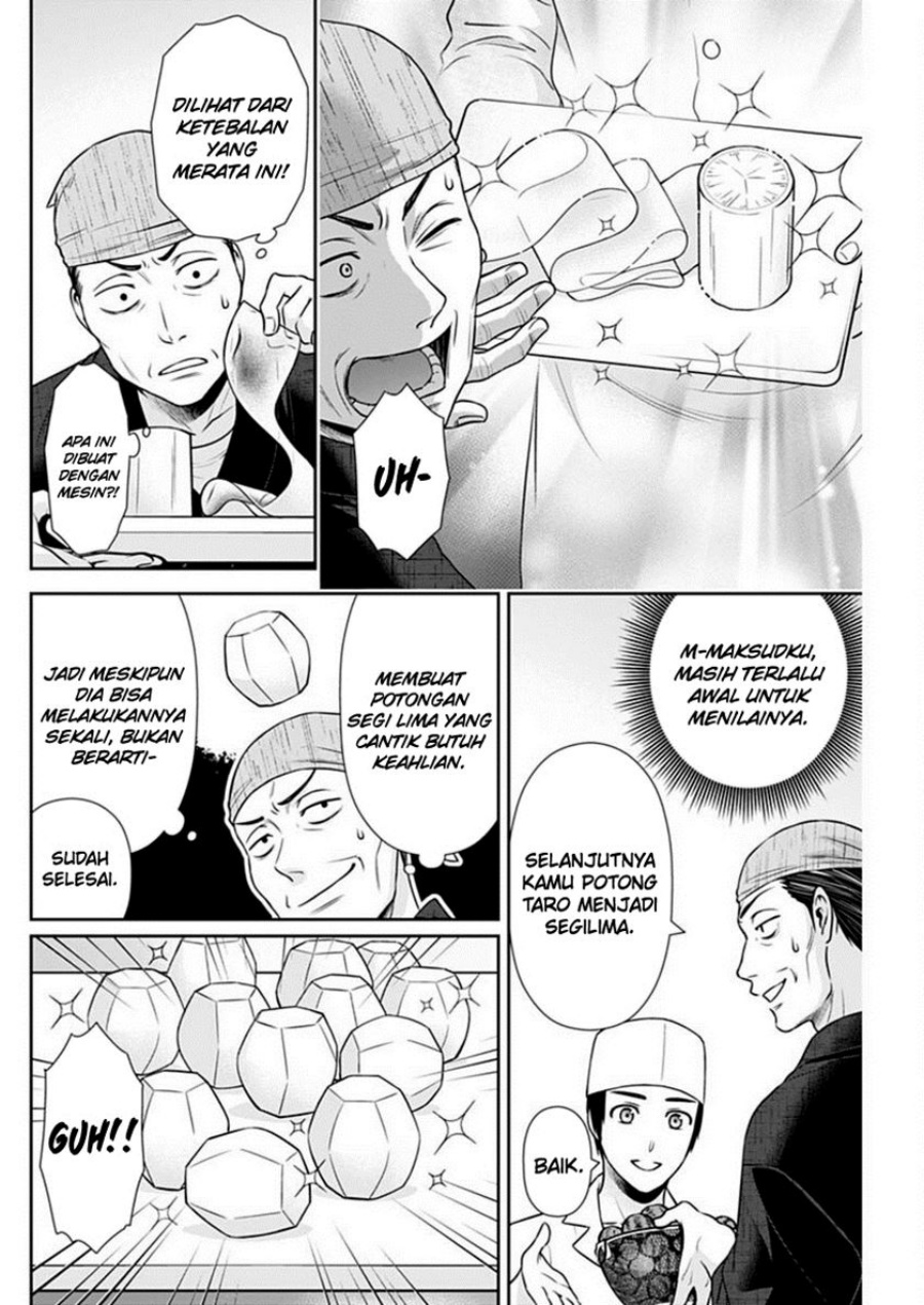 Issho ni Kurashite ii desu ka? Chapter 42 Gambar 15