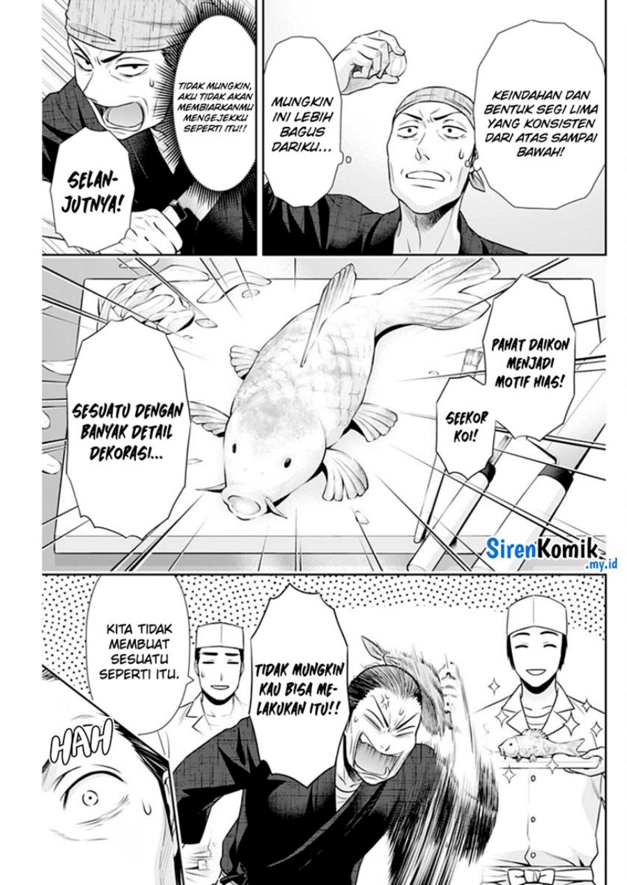 Issho ni Kurashite ii desu ka? Chapter 42 Gambar 16