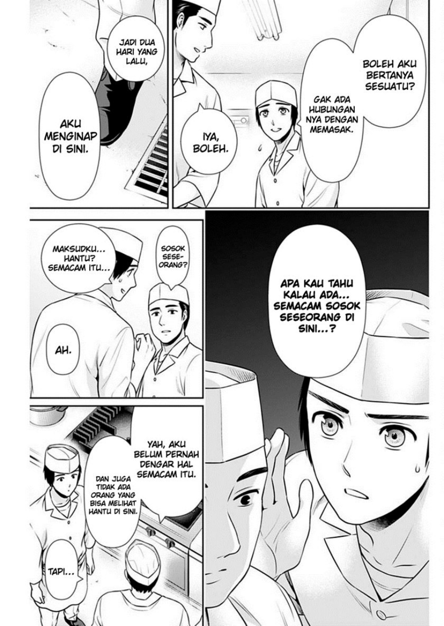 Issho ni Kurashite ii desu ka? Chapter 42 Gambar 18