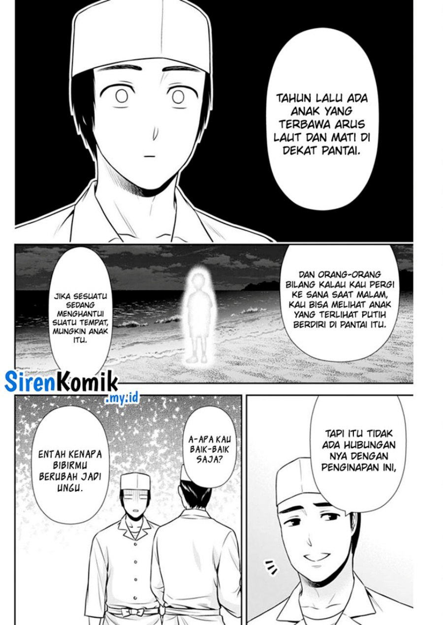 Issho ni Kurashite ii desu ka? Chapter 42 Gambar 19