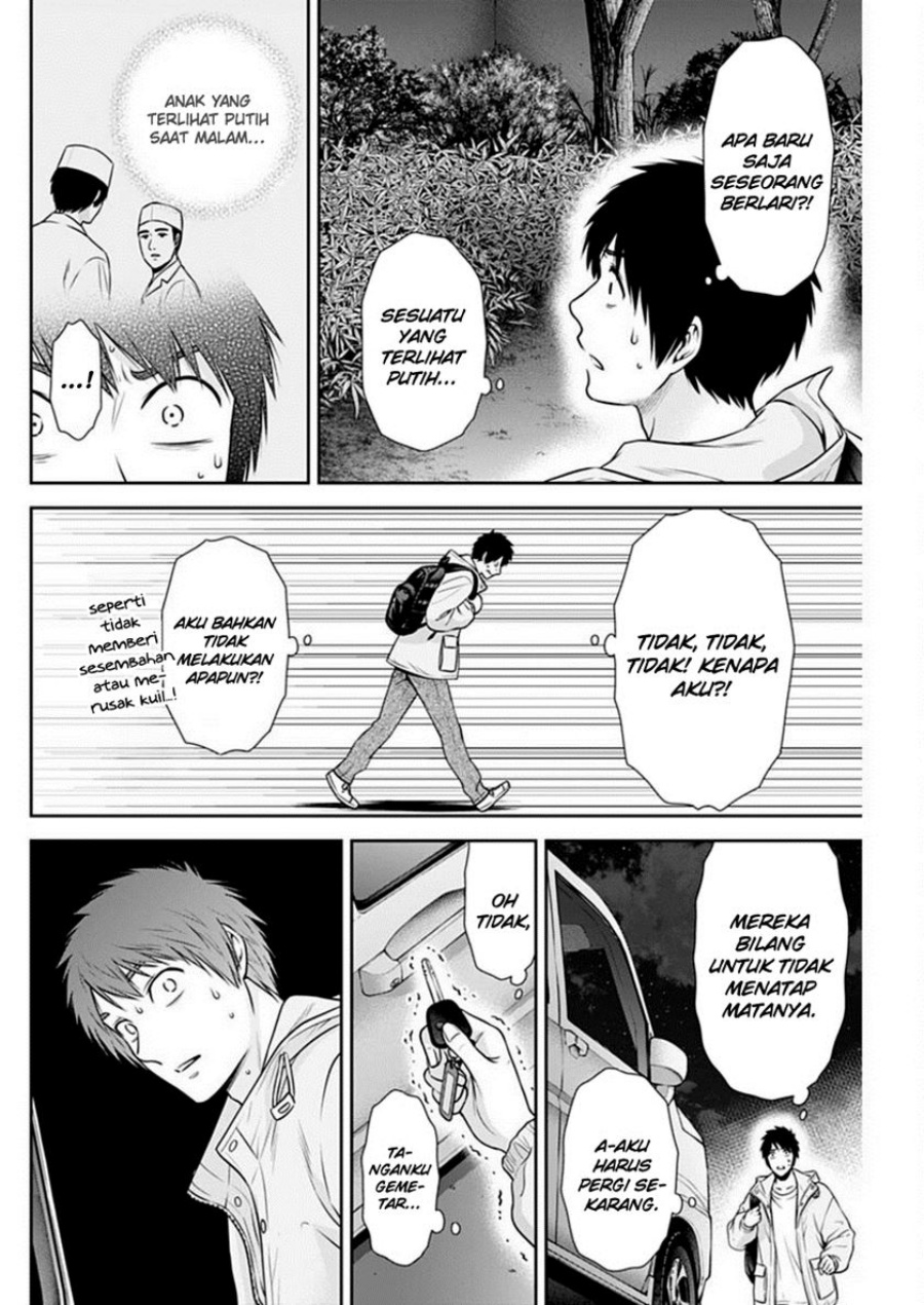 Issho ni Kurashite ii desu ka? Chapter 42 Gambar 21