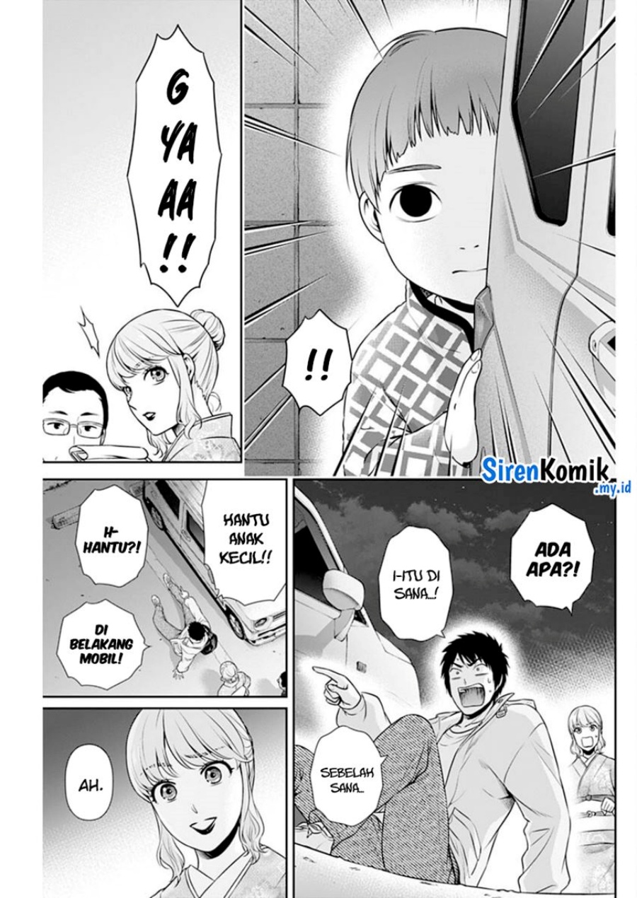 Issho ni Kurashite ii desu ka? Chapter 42 Gambar 22