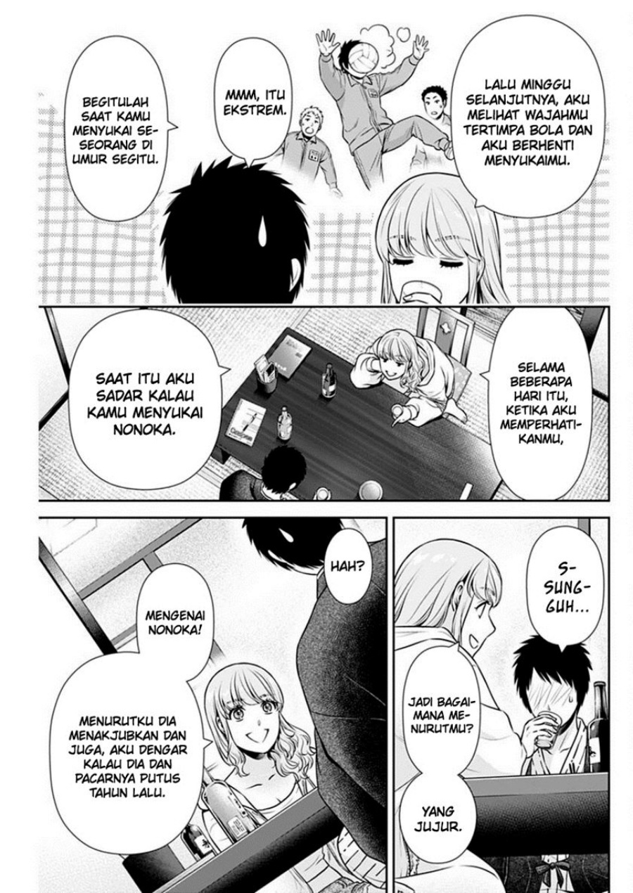 Issho ni Kurashite ii desu ka? Chapter 42 Gambar 6