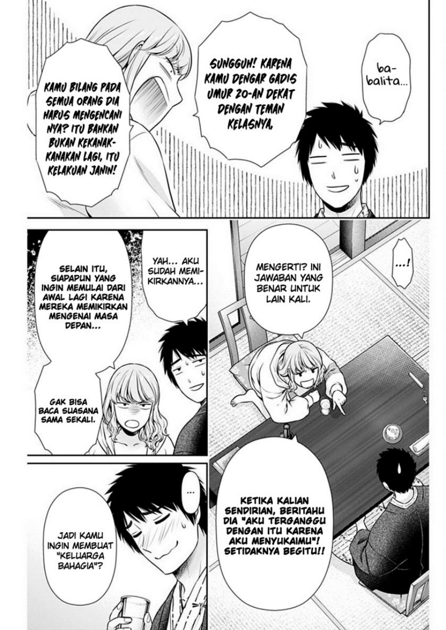 Issho ni Kurashite ii desu ka? Chapter 42 Gambar 8