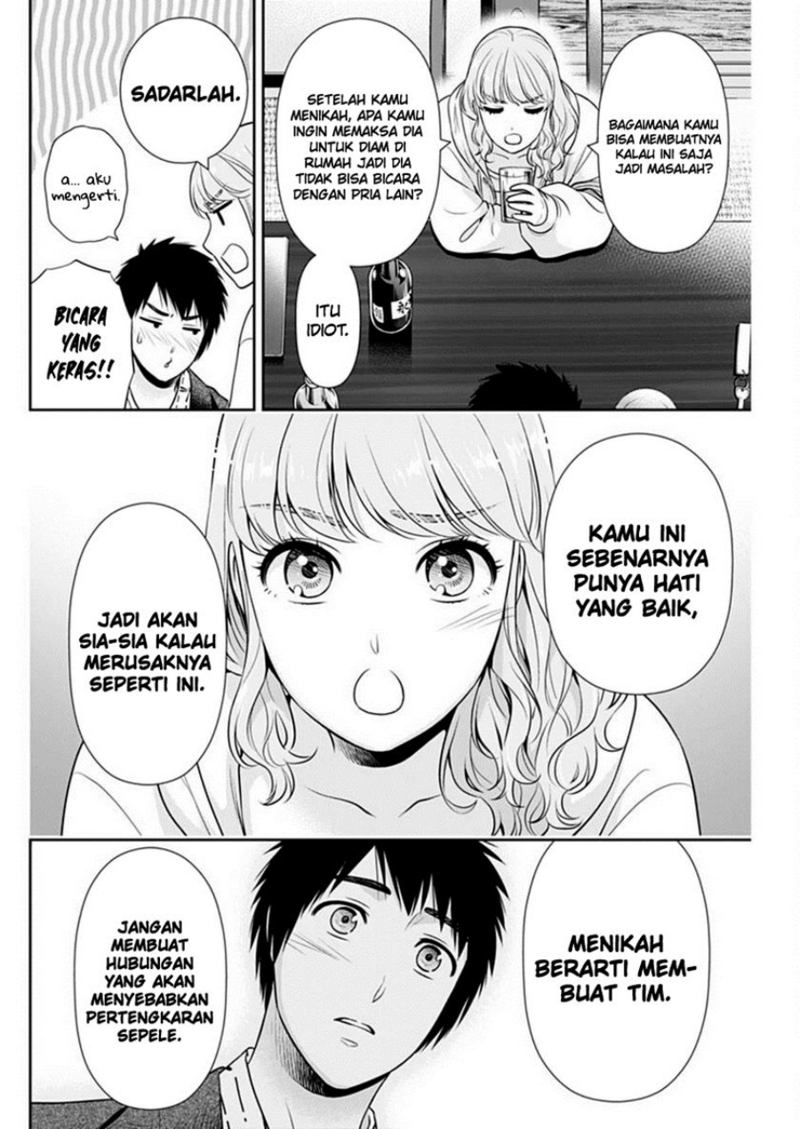 Issho ni Kurashite ii desu ka? Chapter 42 Gambar 9