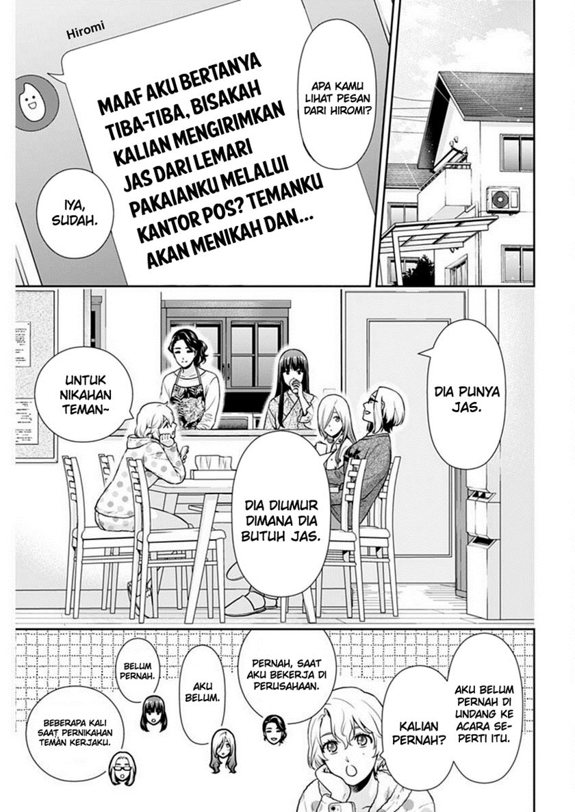 Issho ni Kurashite ii desu ka? Chapter 43 Gambar 10