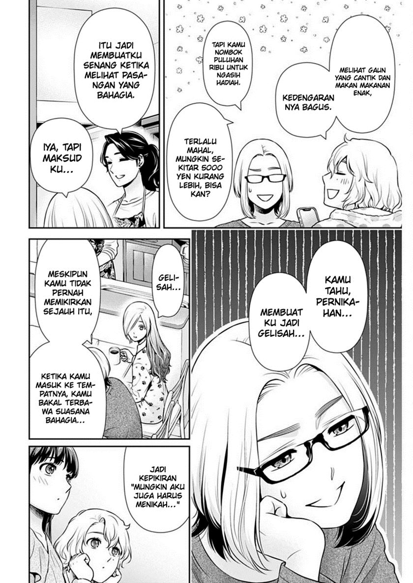 Issho ni Kurashite ii desu ka? Chapter 43 Gambar 11