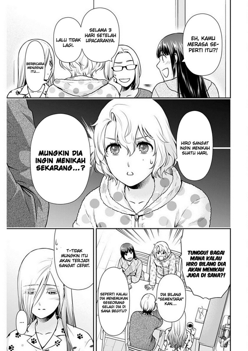 Issho ni Kurashite ii desu ka? Chapter 43 Gambar 12