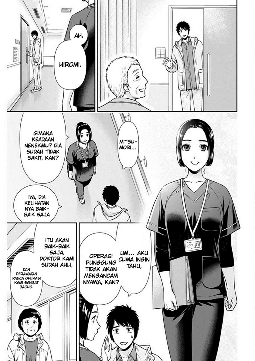 Issho ni Kurashite ii desu ka? Chapter 43 Gambar 14