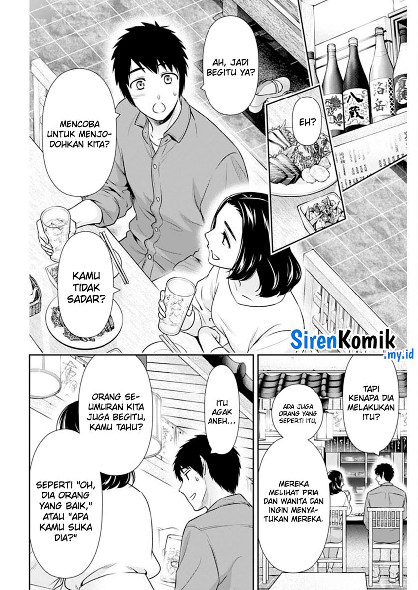Issho ni Kurashite ii desu ka? Chapter 43 Gambar 17