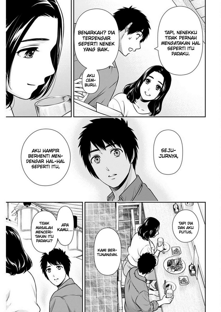 Issho ni Kurashite ii desu ka? Chapter 43 Gambar 18