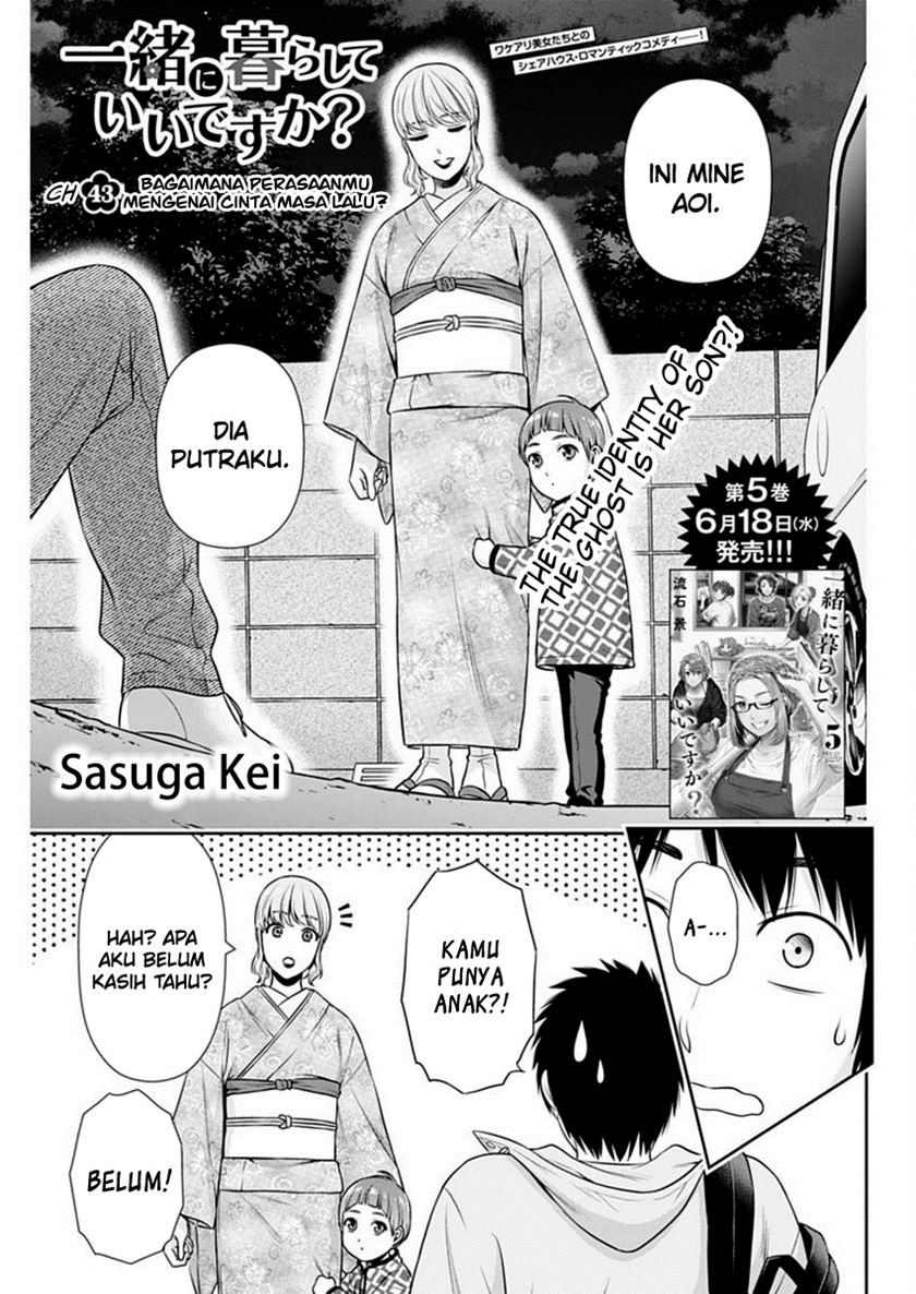 Baca  Issho ni Kurashite ii desu ka? Chapter 43 Gambar 2