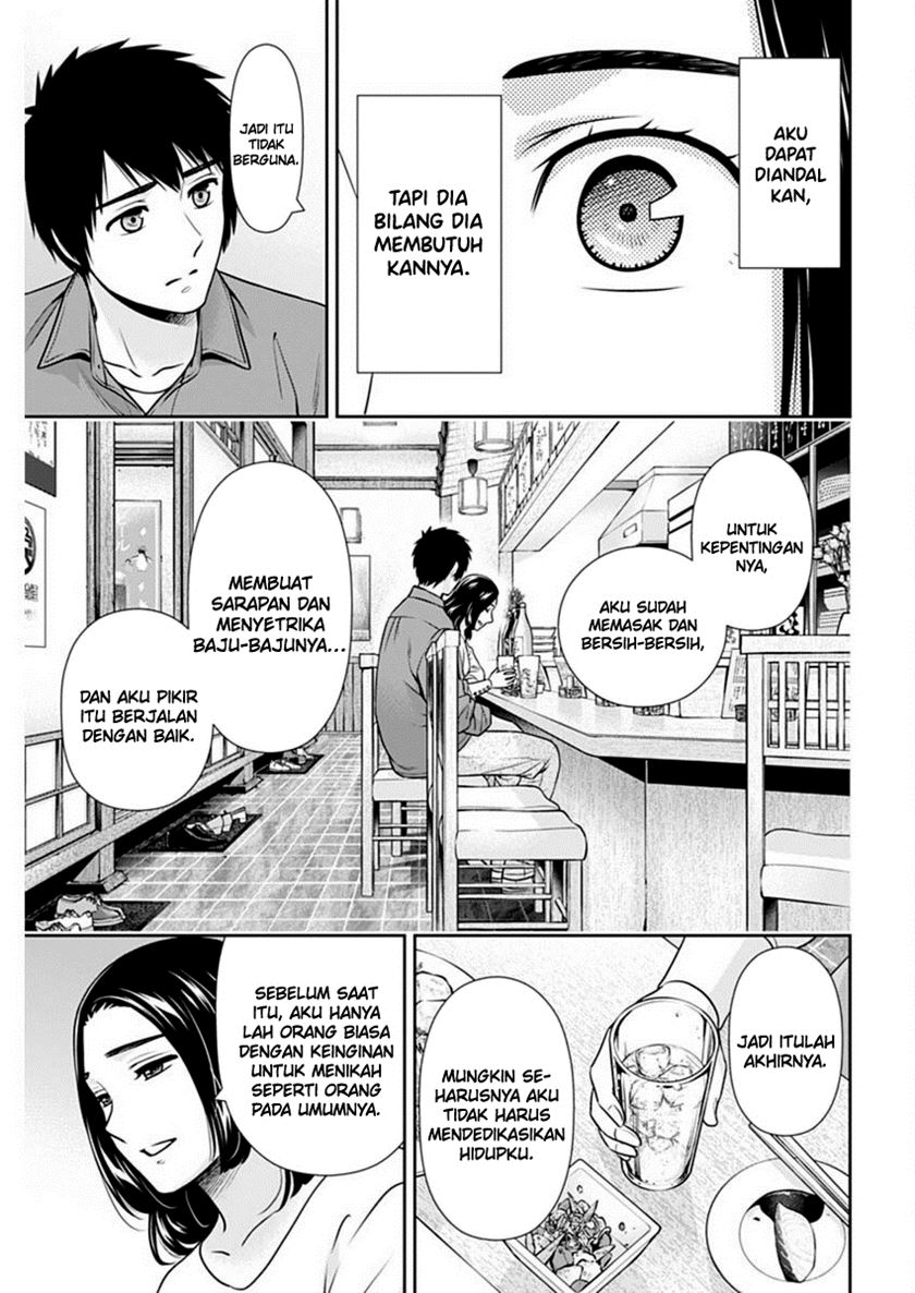 Issho ni Kurashite ii desu ka? Chapter 43 Gambar 20