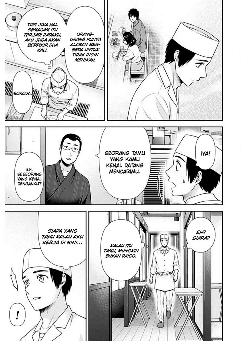 Issho ni Kurashite ii desu ka? Chapter 43 Gambar 22