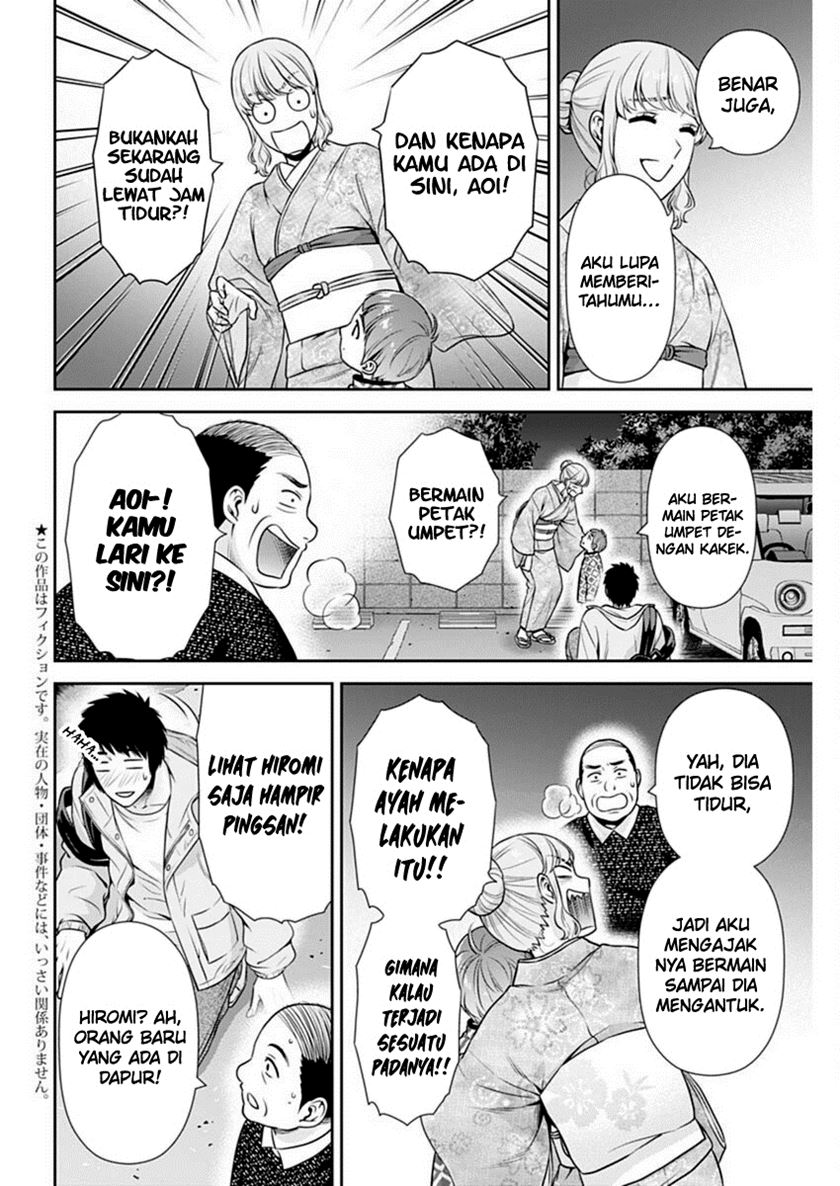 Issho ni Kurashite ii desu ka? Chapter 43 Gambar 3