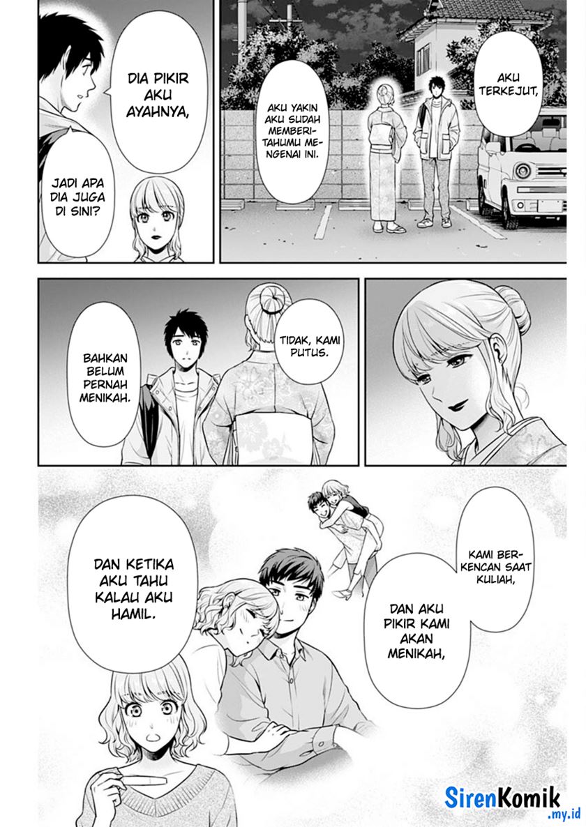 Issho ni Kurashite ii desu ka? Chapter 43 Gambar 5