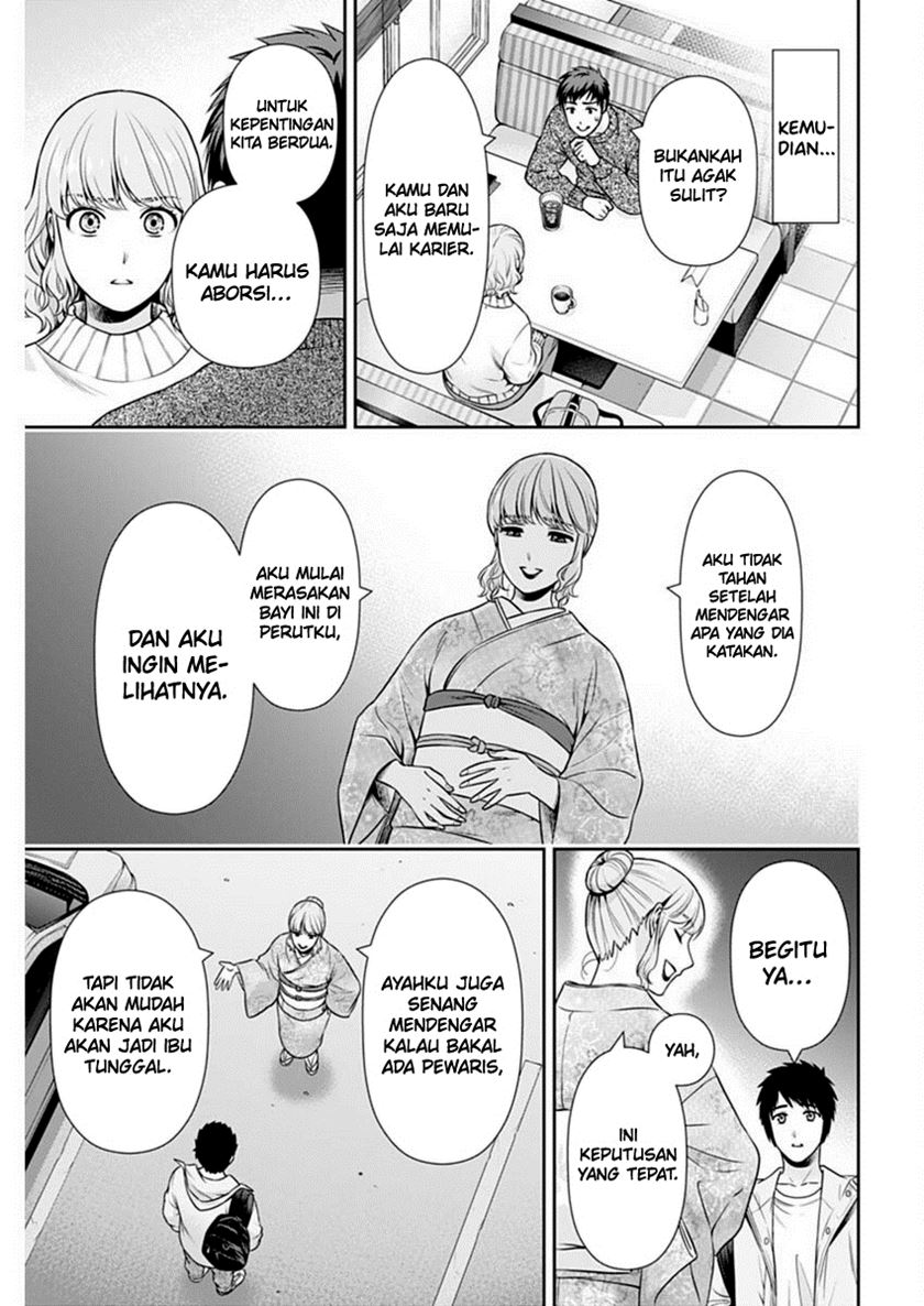 Issho ni Kurashite ii desu ka? Chapter 43 Gambar 6