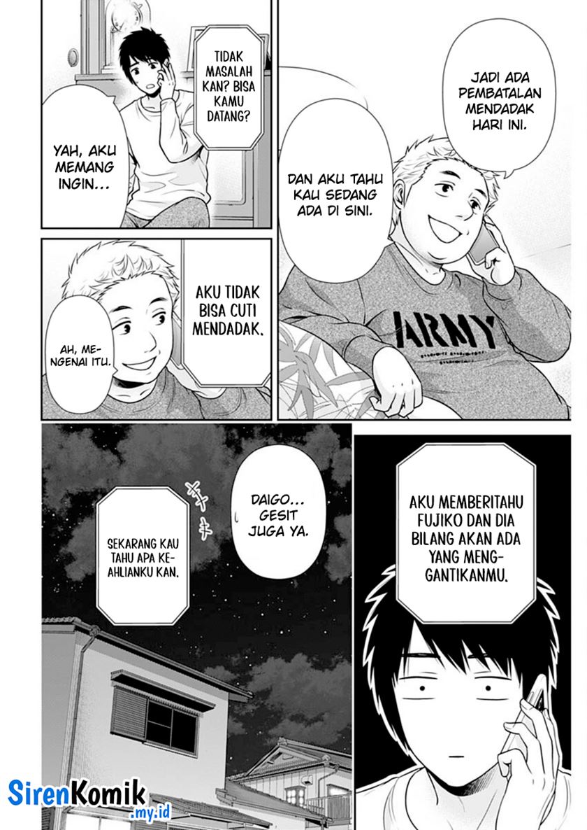 Issho ni Kurashite ii desu ka? Chapter 43 Gambar 9