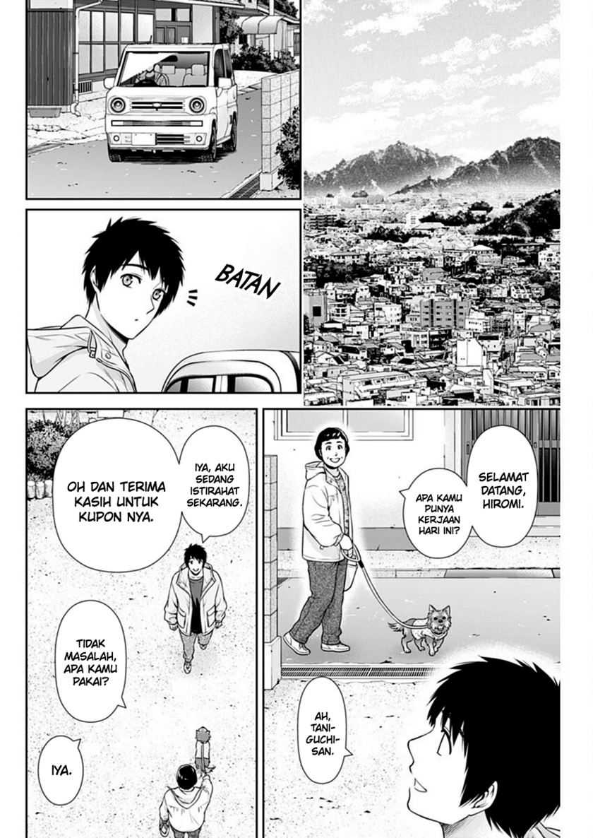 Issho ni Kurashite ii desu ka? Chapter 44 Gambar 13